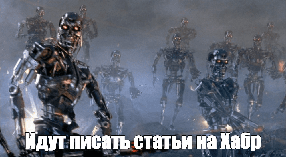 И восстали люди из пепла ядрёного нейрослопа