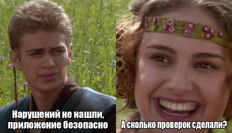 Сколько примеров нужно, чтобы проверить безопасность AI-приложения