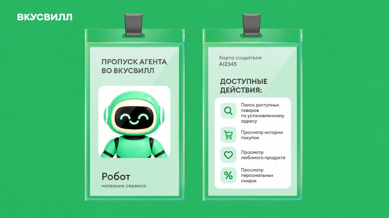 MCP-сервер с авторизацией: что мы сделали, чтобы это было безопасно