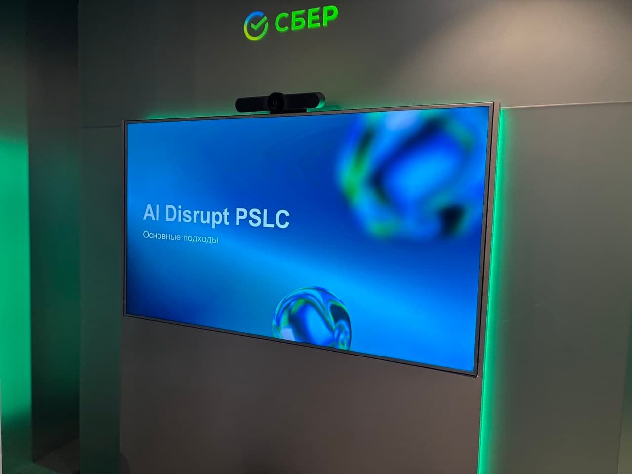 PSLC и Agent‑Ops: от поддержки продукта к изменению инфраструктуры