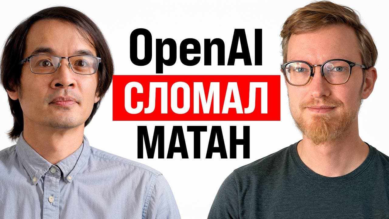 AI за день изменил всю математику, а также чумной вопрос в России: главное за неделю