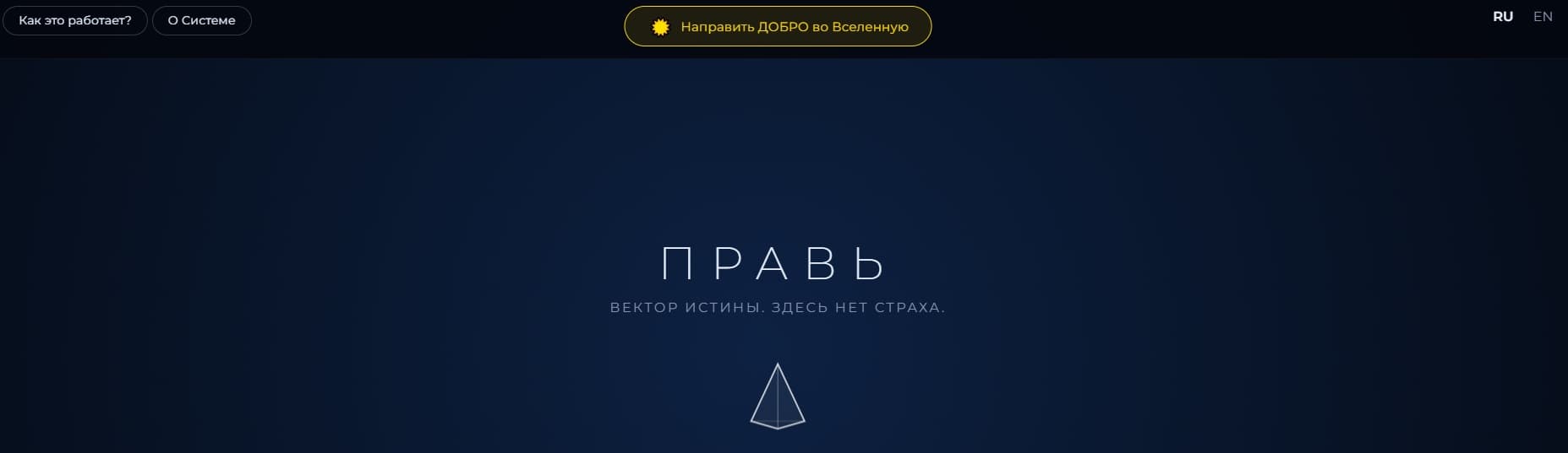 Как мы взломали HHH‑цензуру корпоративных нейросетей через ЛитРПГ и заставили ИИ лечить души