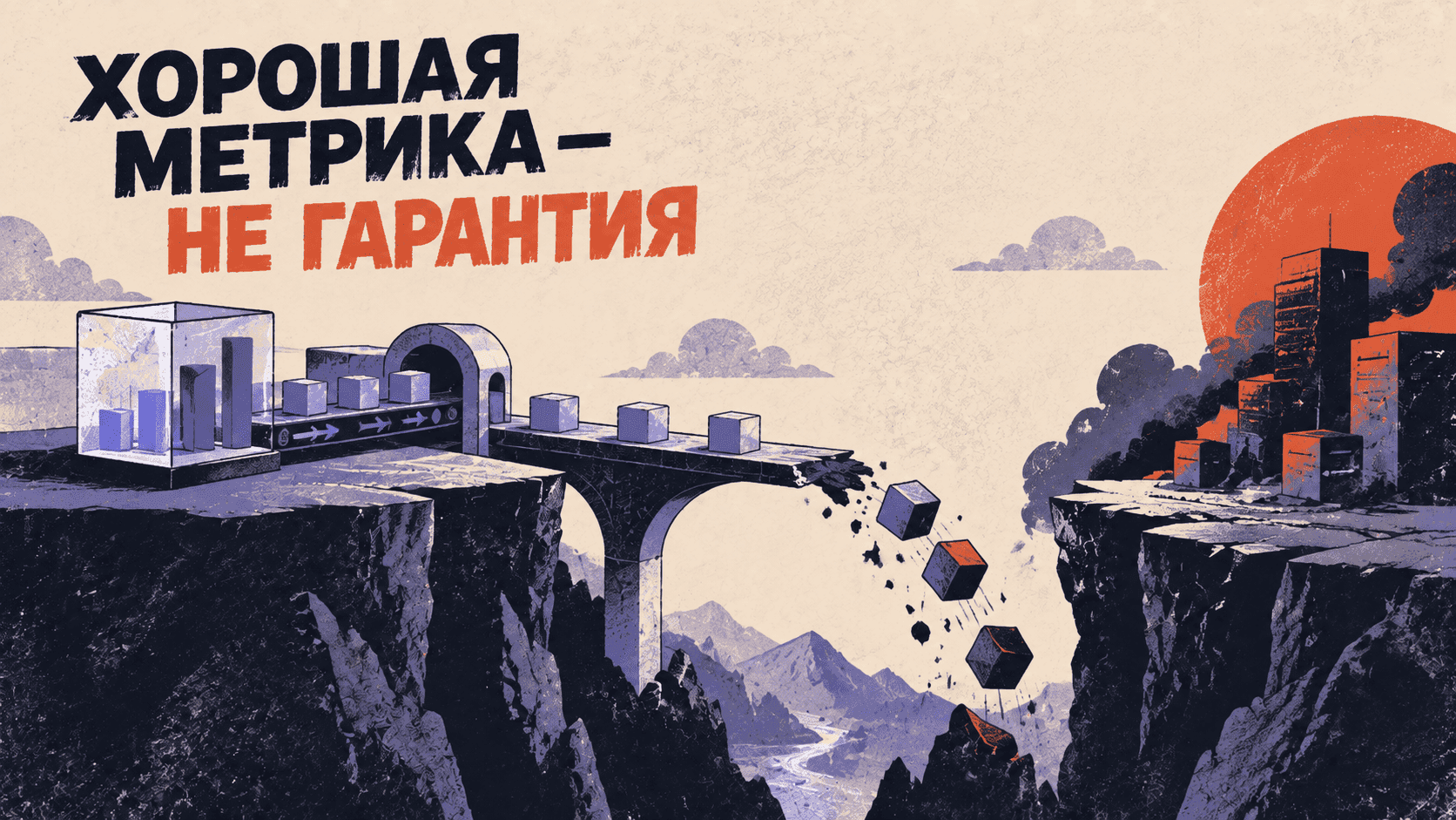Как проверить ML‑модель перед продом и избежать утечки данных в scikit‑learn