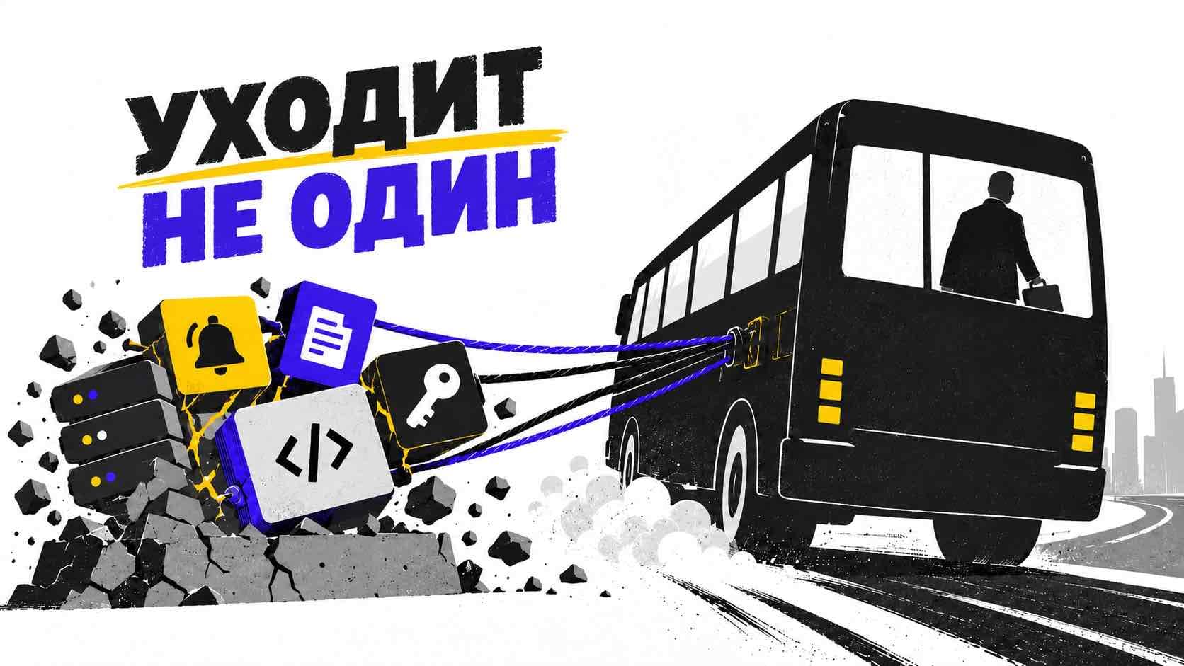[Перевод] ИИ для передачи дел: как найти знания, которые уходят из компании вместе с техлидом