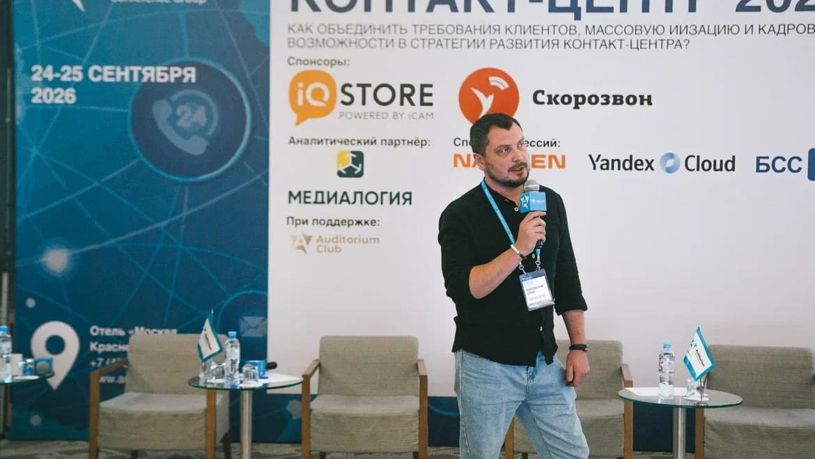 Слово как лекарство: «Здравсити» превратил эмпатию в бизнес-метрику