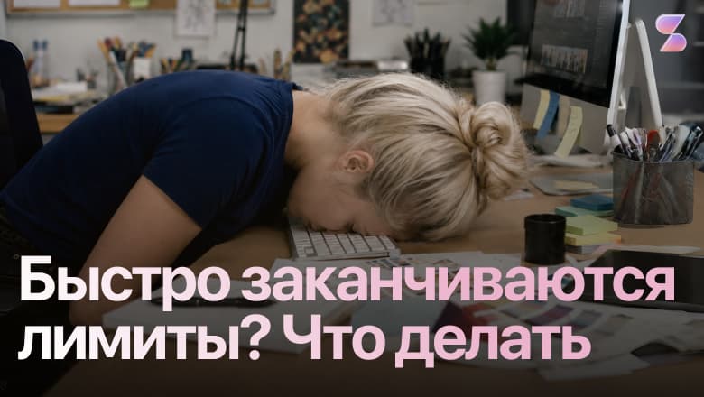 1 PDF = 1 000 000 токенов = 200 рублей?! Что отправлять нейросети вместо PDF