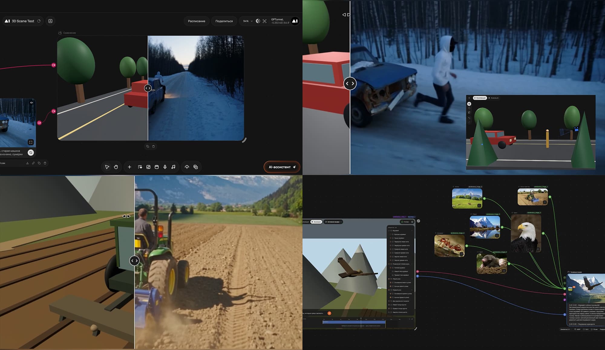 Почему Seedance 2.5 и Hailuo H3 игнорируют промпт и как это исправить 3D-сценой