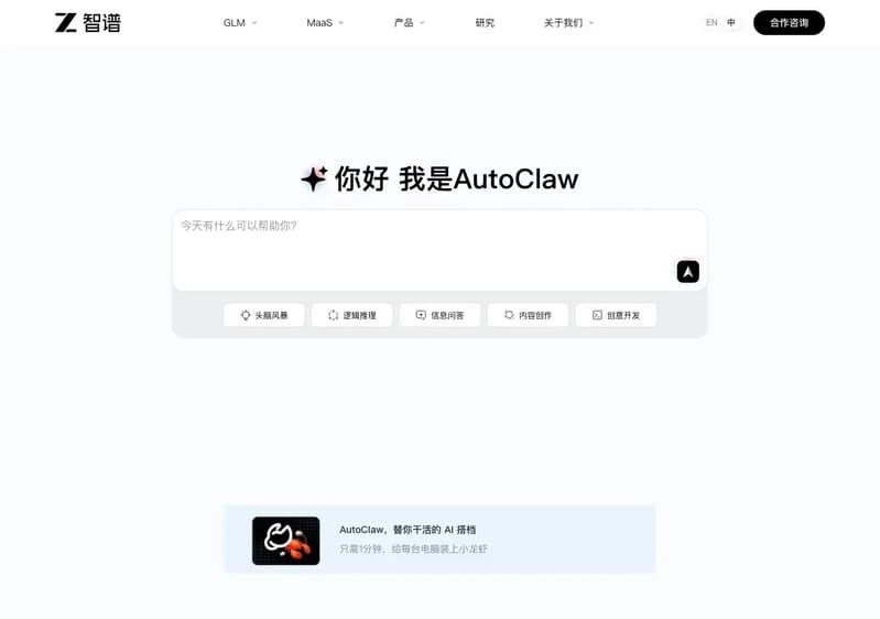 Scaling Law Is Just a Description: Zhipu AI's Zhang Peng and the Efficiency Doctrine